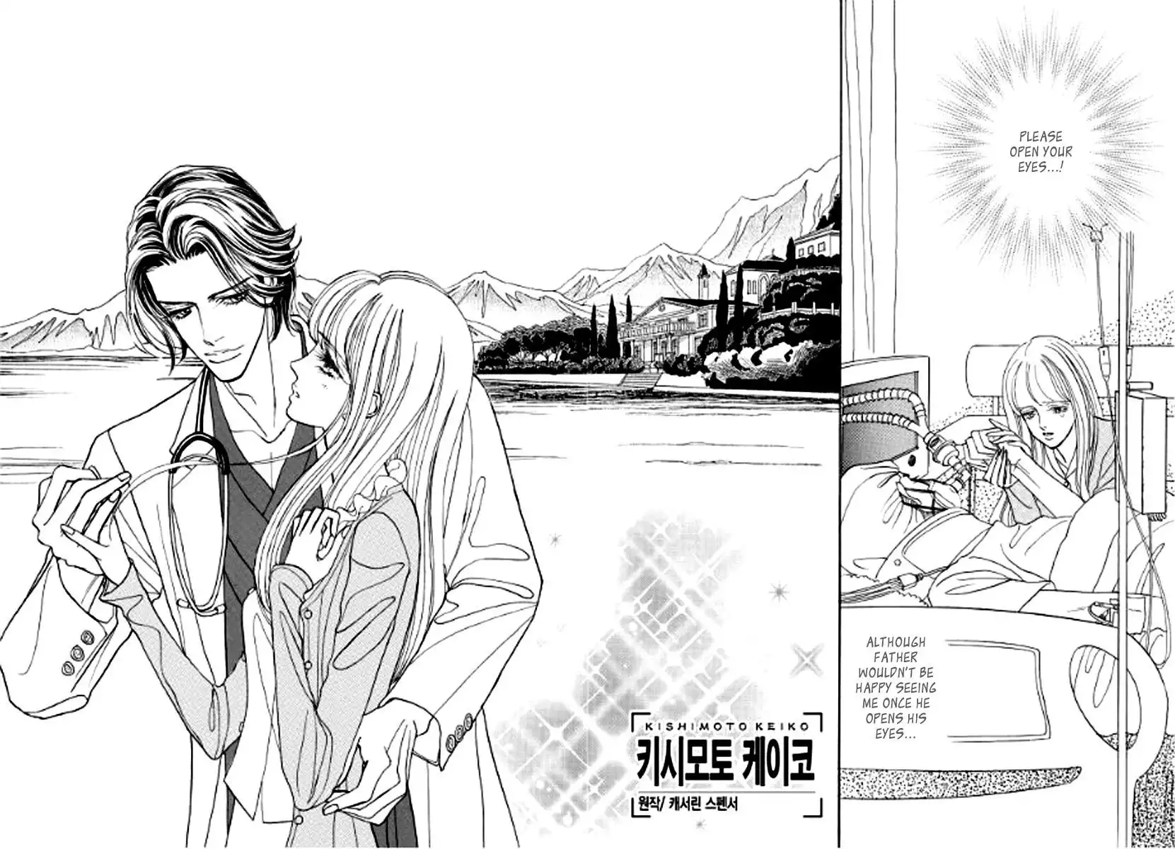 Ikoku no Doctor Chapter 1.1 4